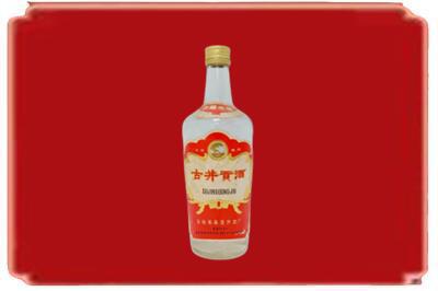 牡丹江东安烟酒回收古井贡酒.jpg